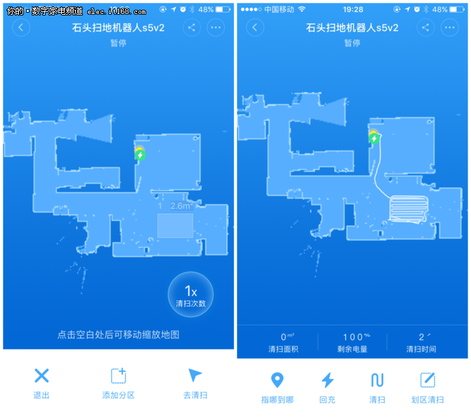 智能app&人性化功能實(shí)際體驗(yàn)